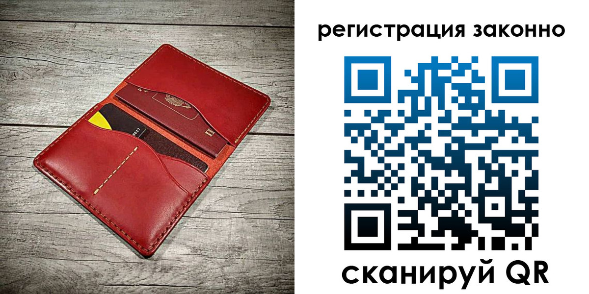 временная регистрация госуслуги в Хадыженске
