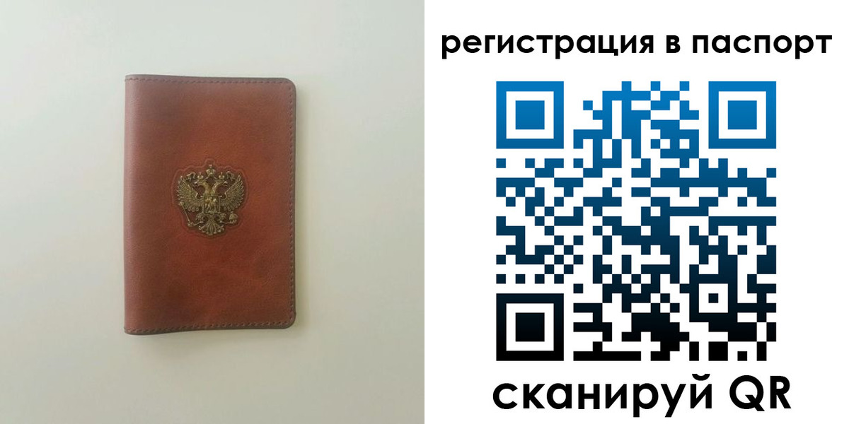 пропишу в квартире в Хадыженске